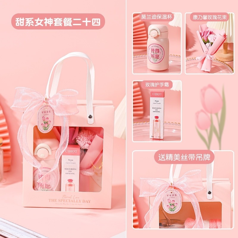 教师节礼物ins高级感实用小礼品公司伴手礼盒送员工客户活动礼品|undefined