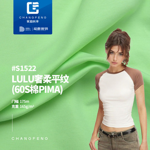 60Sƥ�R�� ��ܛƽ�y���沼�� ��165g��ɫ�ߏ���ᘿ�T������ �F؛