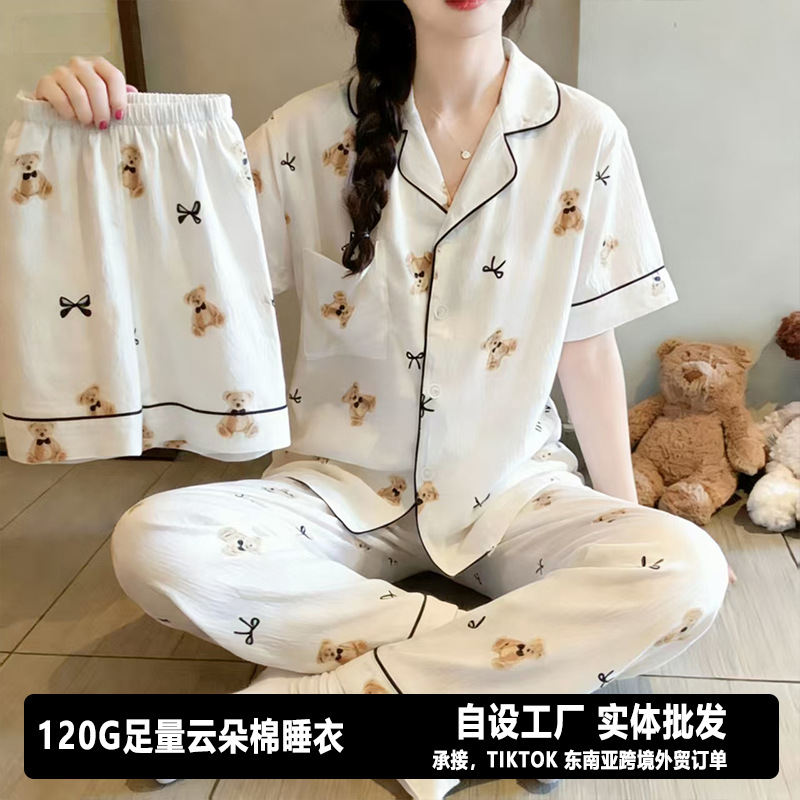 120G nubes pijamas de manga corta tres piezas set de ropa para el hogar sudeste asiático TK comercio exterior transfronterizo pareja de pedidos entidad