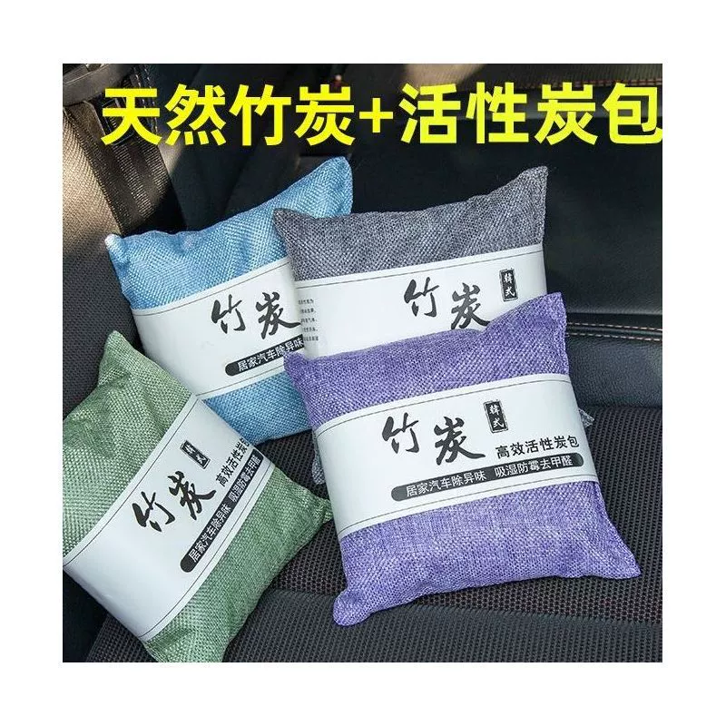 Бамбуковый уголь мешок с активированным углем для автомобиля Новый автомобиль для удаления формальдегида