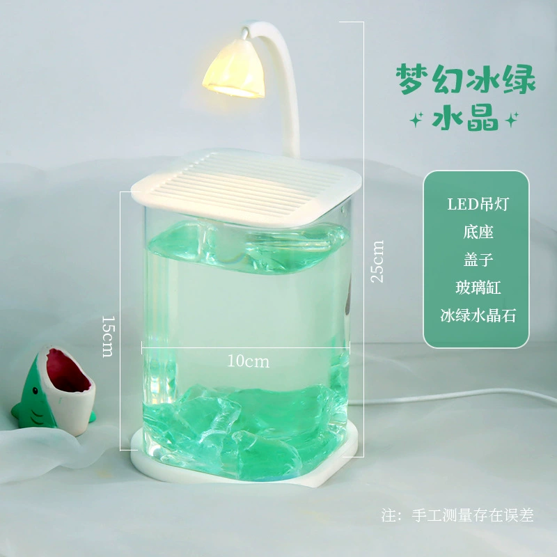 Настольный стеклянный аквариумfish (Douyu) — мини 1 л декоративный аквариум, ночник и ландшафт