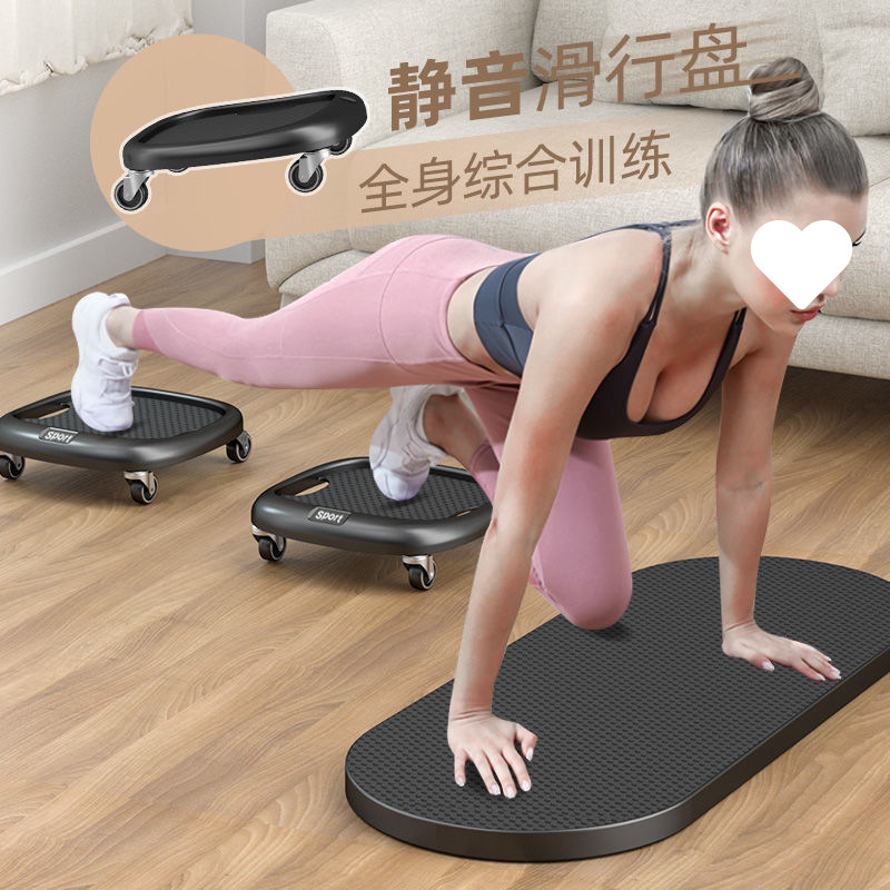 健腹轮滑盘腹肌轮超静音家用室内腹肌训练器神器运动器材跨境电商