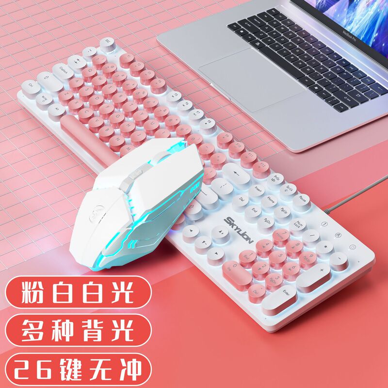 H300有线发光朋克键盘鼠标套装机械手感 笔记本台式家用商务|undefined