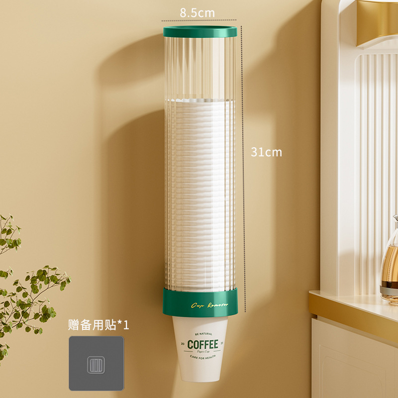 取杯器免打孔一次性杯子架塑料壁挂取杯神器一件起批|undefined