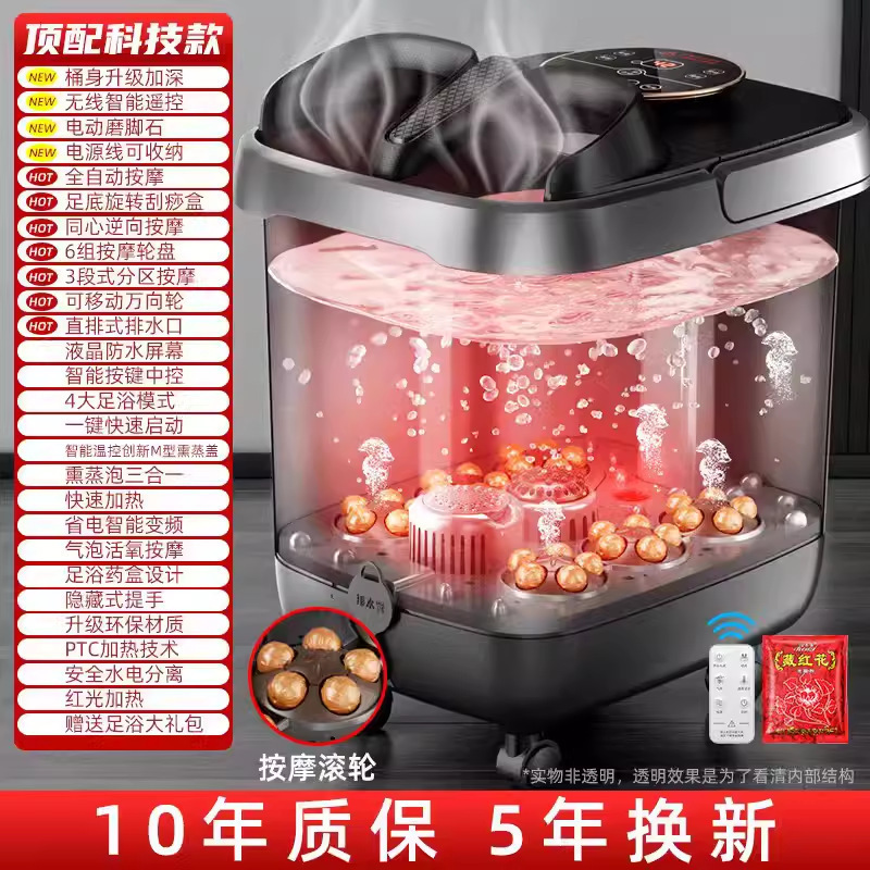 新しいフットバス電気マッサージフットバス家庭用自動加熱マッサージディープバケツフットバスバケツ母の日ギフト|undefined
