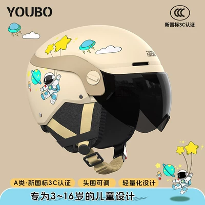 Motosiklet kaskı (dəbilqə): Helmets for Ages 6 to 12 - 3c-khaki-sun-protection-short-glasses-suitable-for-3-16-years-old-one-size