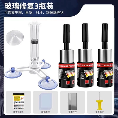 Home Windows, Auto glass repair liquid - 5-ultimate-edition-repair-kit-3-bottles-for-long-cracks-larger-than-30cm-cm