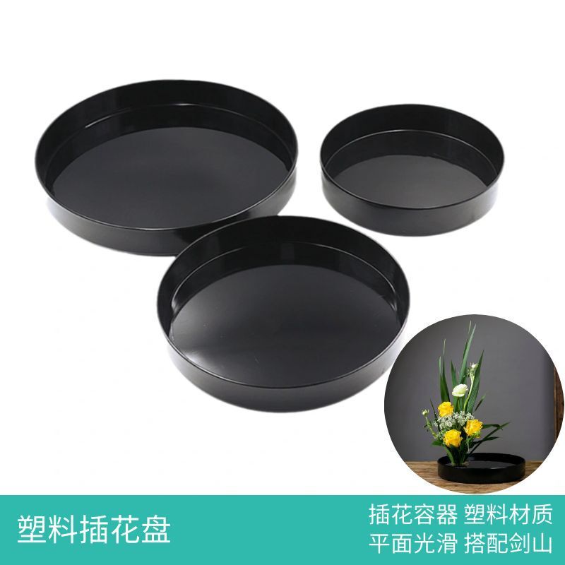 Plastic Flower Tray Black Flower Arrangement Vessel Simple Japanese-Style Chinese-Style Utensil Tool Set Hydroponic Flower Pot Plastic Flower Tray Black Flower Arrangement Vessel Simple Japanese-Style Chinese-Style Utensil Tool Set Hydroponic Flower Pot