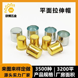 铆钉;冲压加工;电子五金材料