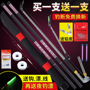 A Complete Set of Fishing Rods, a Set of Ultra-Hard Fishing Rods, Hand Rods, Stream Rod Sets, Combined Fishing Gear Sets, Others