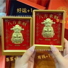 ���999ؔ����ؔ�M���YƷ���b �˷���ؔ����[��Դ�^���S��}