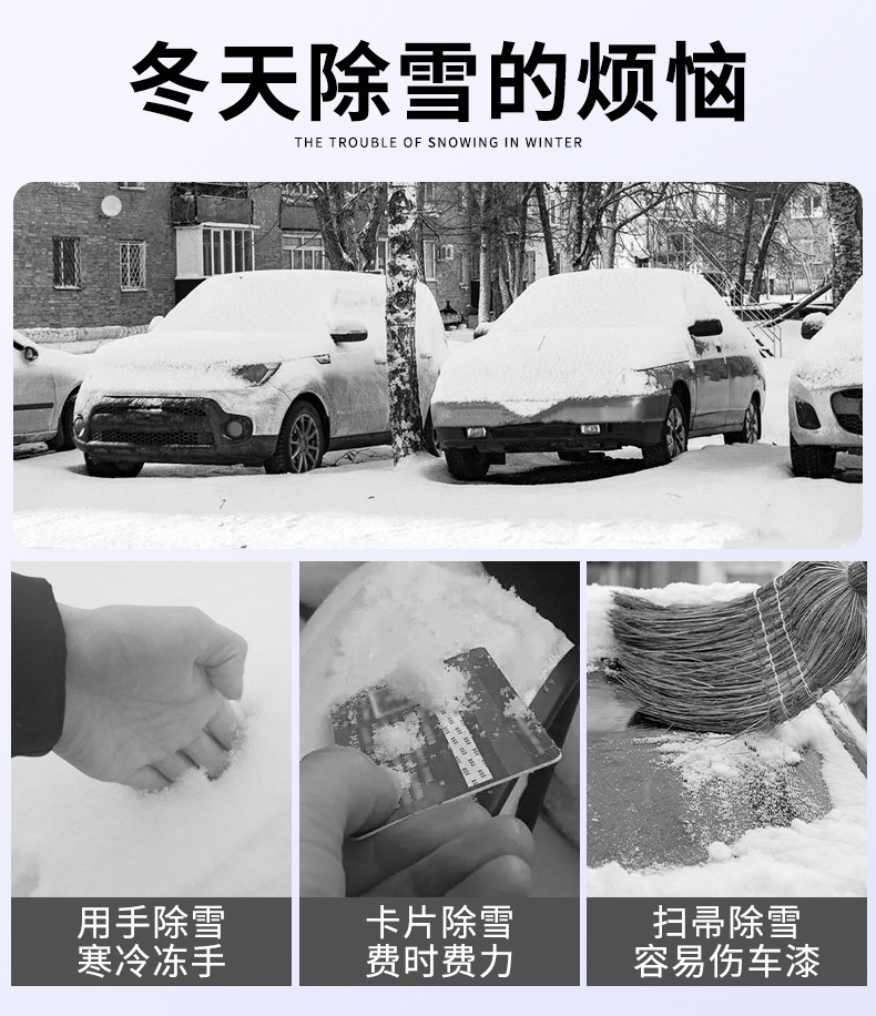 Car Snow Shovel Upgraded Detachable Car Front Defrost Defrost Scraper Winter Snow Clearing Tool Snow Shovel