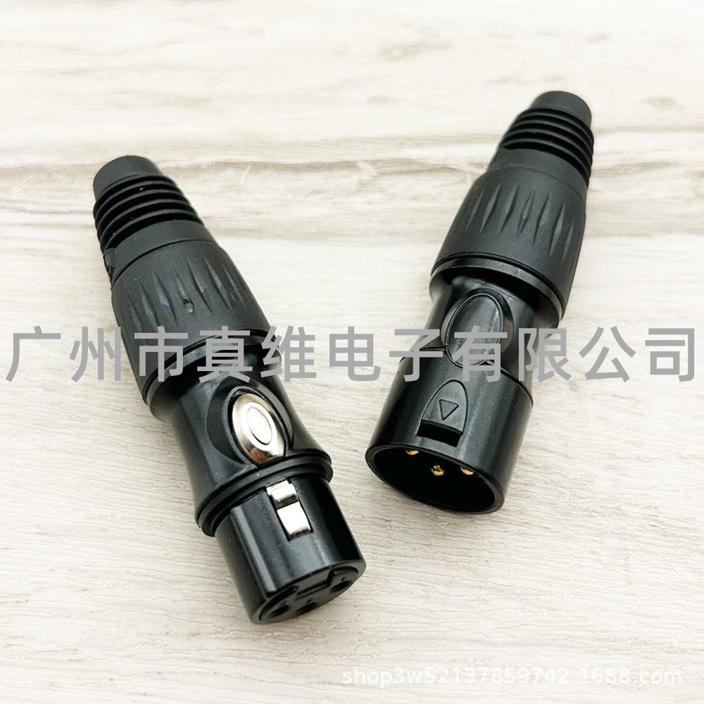 新款三芯卡侬头 调音台插头 卡农平衡插头 3芯卡龙公母头铜针镀金