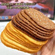 Ҭ�̱������Ҭ��ζ�����ͽ��С��ʳ�ִ��������䱡����������