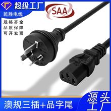 �Ę�����Ʒ��β�Դ��SAA�J�C3*0.75mm&sup2;���޲��^���ʹ��Iac��