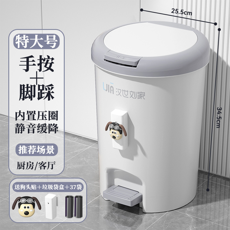 新款垃圾桶家用带盖脚踩卫生间厕所厨房客厅卧室脚踏式大容量纸篓|undefined