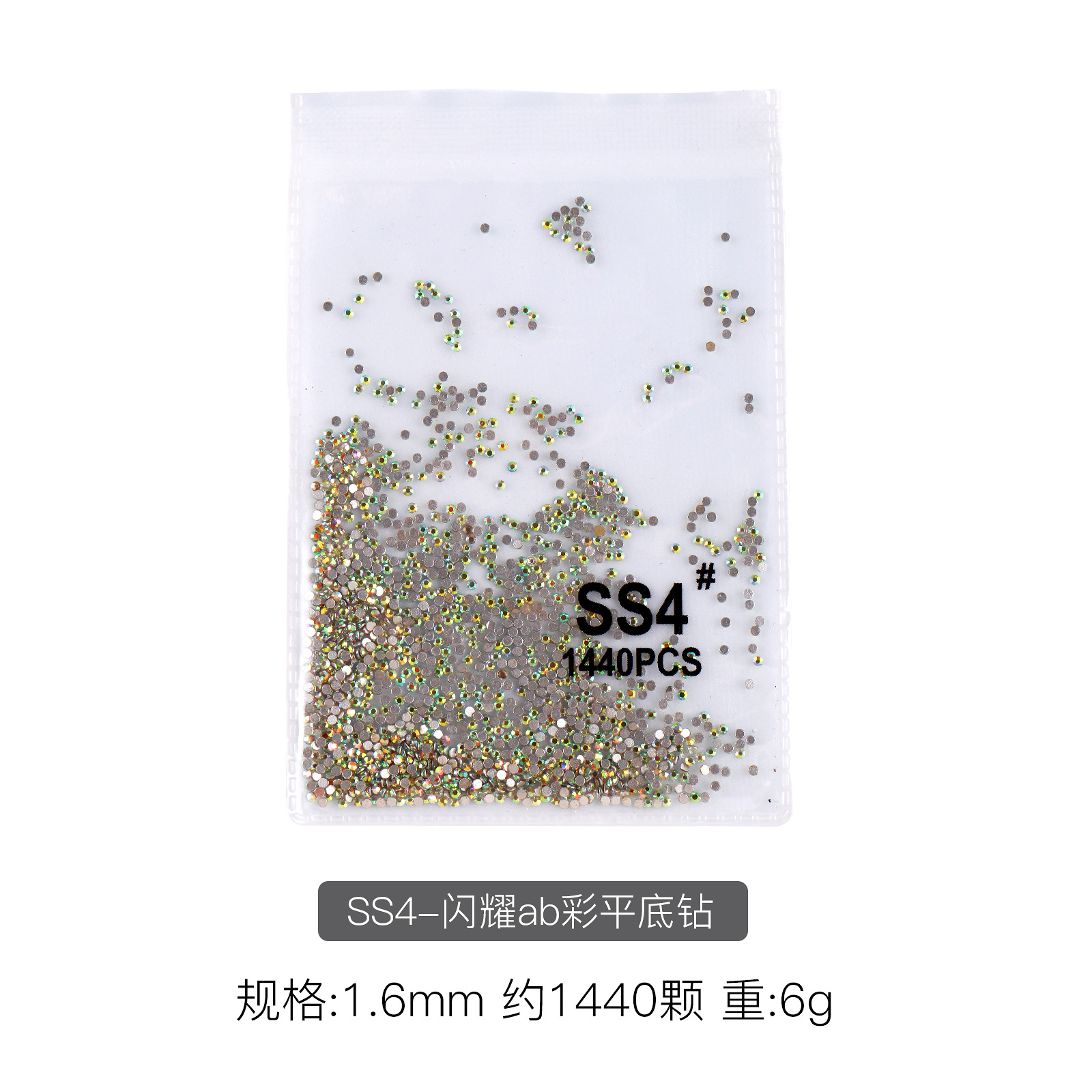 Transfronterizo caliente solo paquete 1440 AB clavo transparente diamante plano taladro pegado diamante bricolaje accesorios de ropa al por mayor