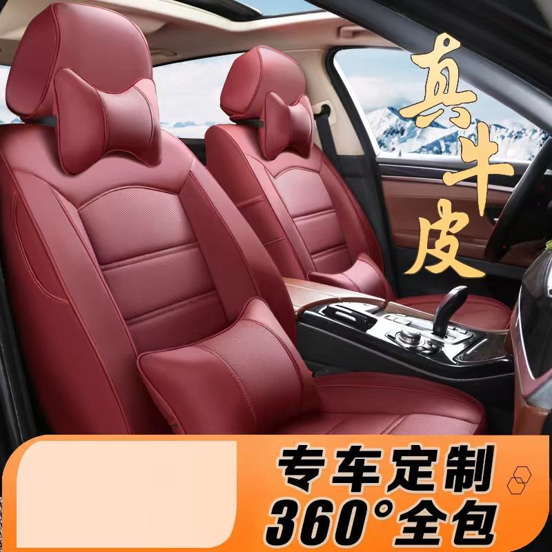 四季汽车坐套伊兰特朗动名图悦动瑞纳悦纳座套外贸跨境工厂供应链