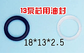 Accesorios de gato horizontal Accesorios de piso horizontal 2 toneladas 3 toneladas Paleta hidráulica Resorte de torsión de tornillo de engranaje Reparación de sellos de aceite