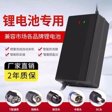 늳늄܇60V24V܇12x36V2Aƽ܇48V۬ͨ