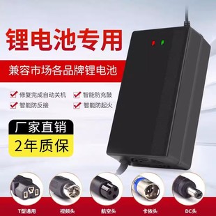 �늳�늄�܇�����60V24V�܇12����x��36V2Aƽ��܇48V�۬�ͨ��