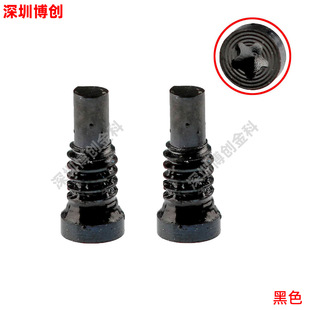 Black new mobile phone bottom five-pointed star screw for Apple 8G/8Plus/SE2/SE3