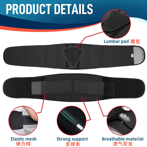 Amazon Basketball Weightlifting Belt Double Pressure Anti-Sprain Fitness Belt Squat Dumbbell Sweat Sports Waist Protector