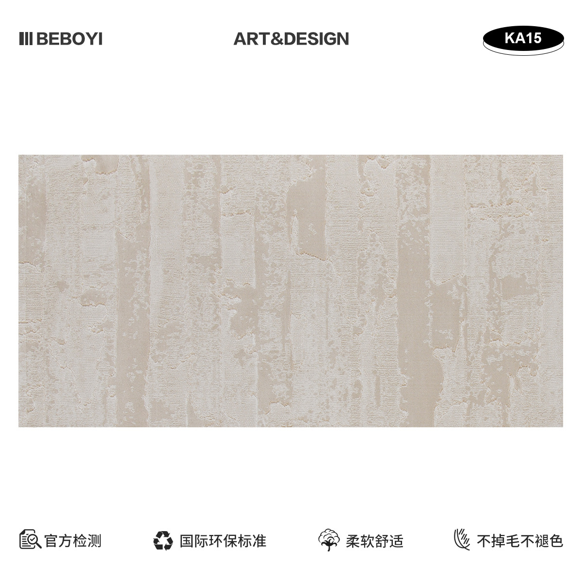 Alfombra dormitorio alfombra de cama minimalista alta leche café simple versátil armario larga alfombra de cama principal alfombra de cola