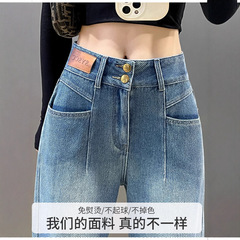 高腰直筒阔腿牛仔裤子女士秋冬季新款宽松显瘦梨形身材小众设计感