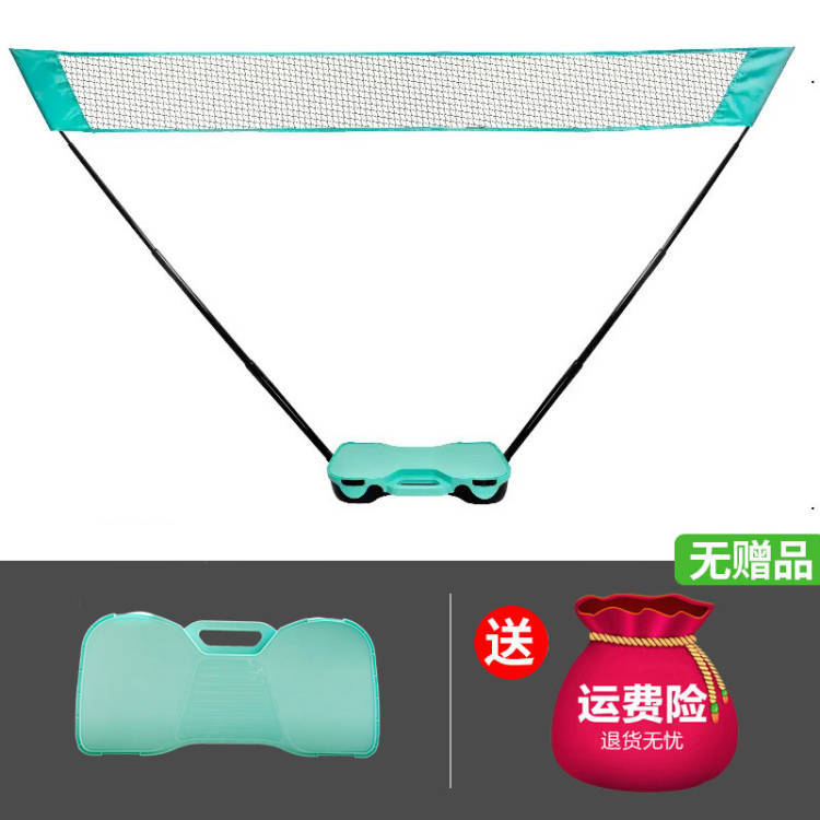 Portátil bádminton red rack traje plegable al aire libre rápido abierto neto simple móvil al aire libre bola neta soporte neto