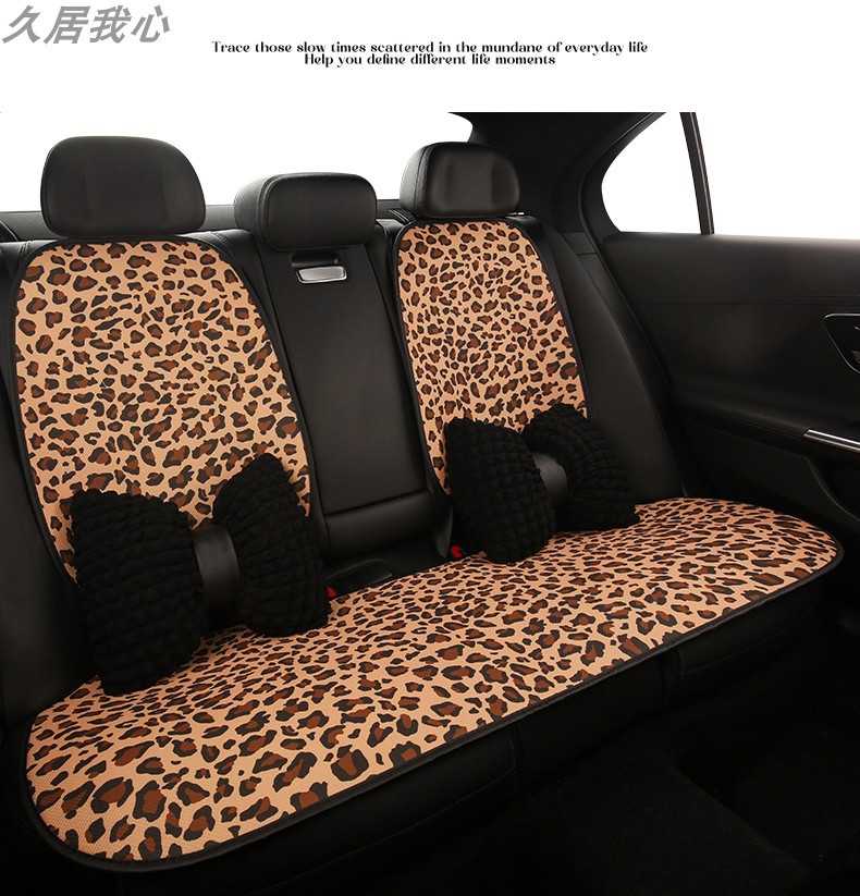 Car seat cushion four seasons universal leopard print seat cushion summer breathable ventilation advanced sense seat cover new car seat cover
