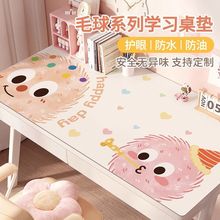 卡通书桌垫儿童学习学生护眼桌布写字台办公桌面垫防水可擦洗