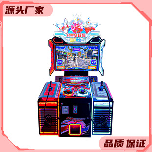 New Boutique Classic Ultraman Galaxy Warrior Double Parent-Child Entertainment Shooting Coin-Operated Game Console Arcade Equipment