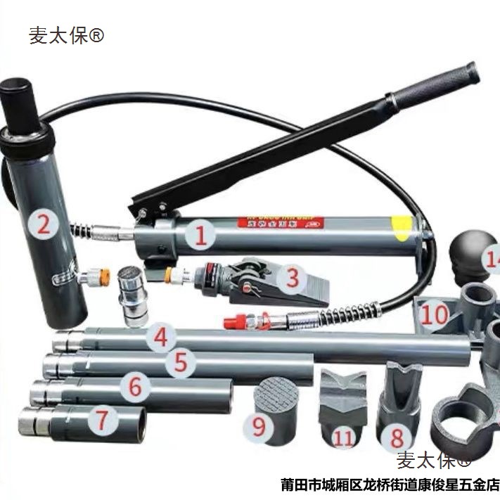 汽车钣金分离式千斤顶10T20T钣金工具液压分离式组合多功能麦太保