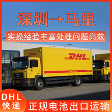 �늳؏V�ݵ��R��DHL���f���\���\����ƴ���p�嵽�TDDP/DDU