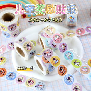 Children's Roll Sealing Sticker Cute Astronaut's Hand Account Sticker Cartoon Sticker DIY Decorative Pattern Sticker