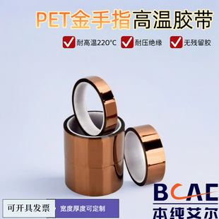 PET����ָ�z����ɫ���͸ߜ�180��ճ�Ժò����z���T�ڱα��o�^��