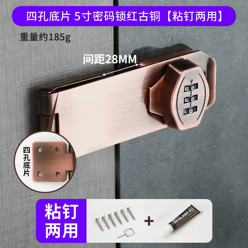 Cerradura de contraseña cerradura de refrigerador sin perforaciones cerradura de cajón antirrobo cerradura de gabinete abierta doble cerradura de gabinete de archivo cerradura de puerta corredera