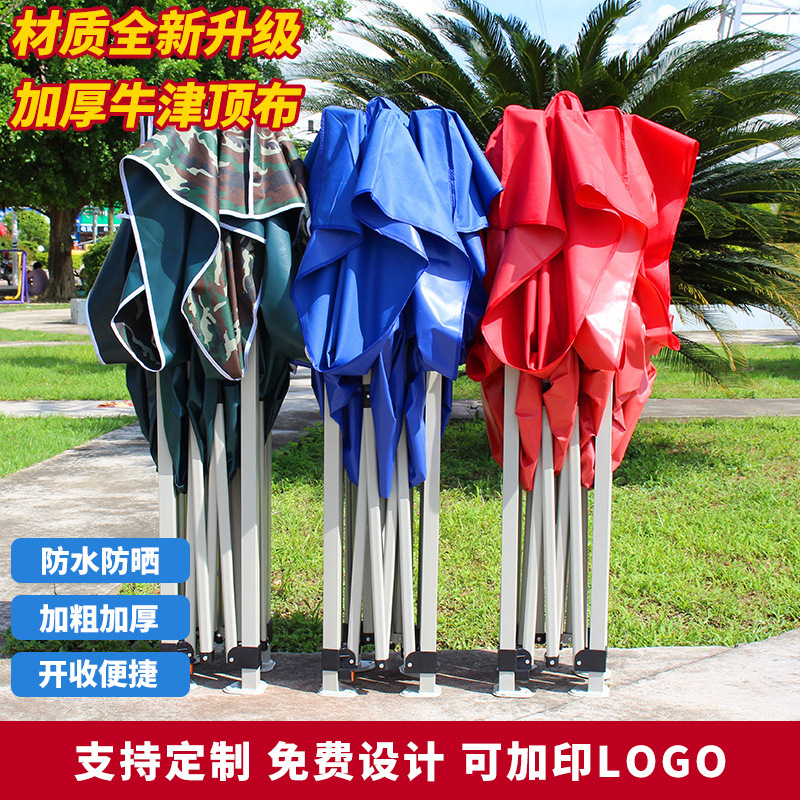 Wholesale outdoor tent 3 m x3 M folding stall market sunshade tent extra-large reinforced four-corner tent