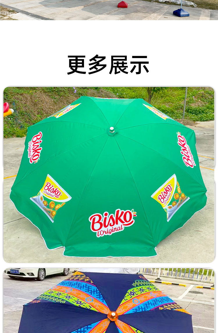 太阳伞详情-1_14.jpg