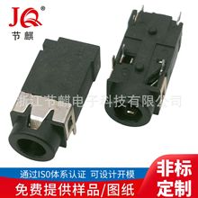 3.5˶CPӛ̨ʽlӿ3.5CXCB