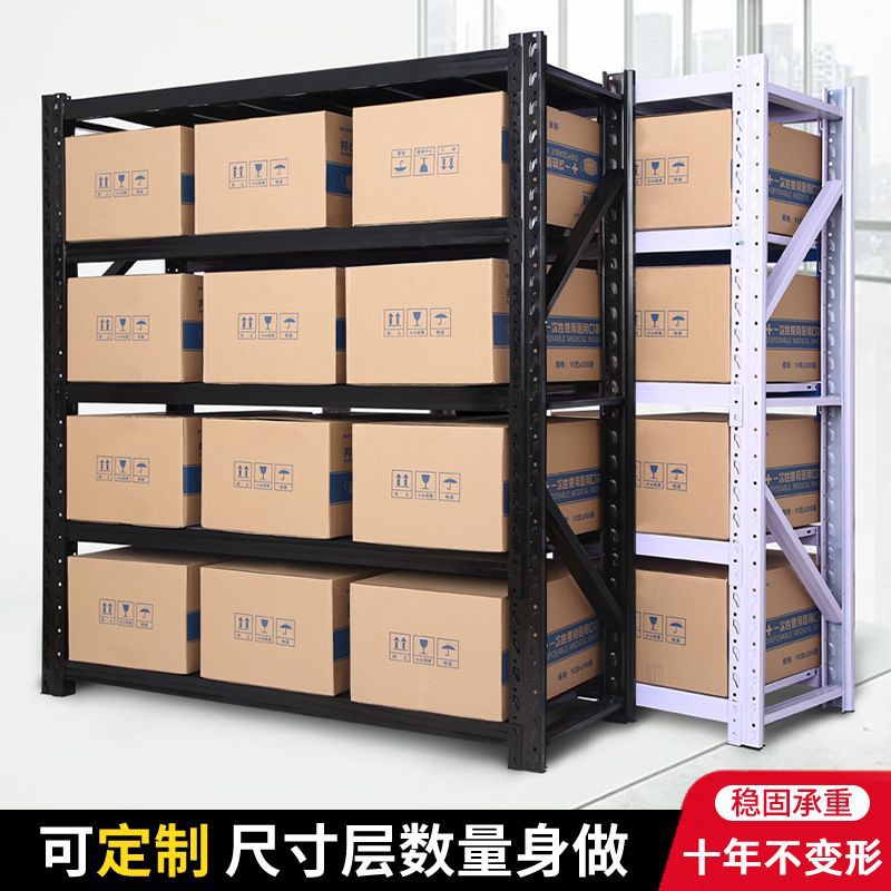 仓储货架多层仓库货物架置物架家用展示架储藏室快递铁架子储物架