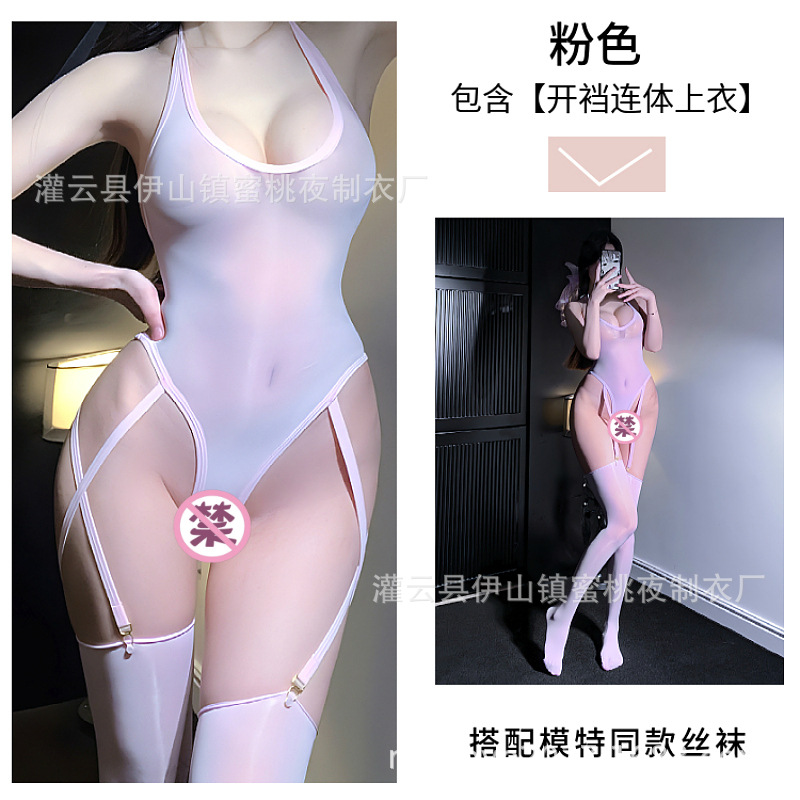핑크 오픈 엔드 점프 수트 팬 양말