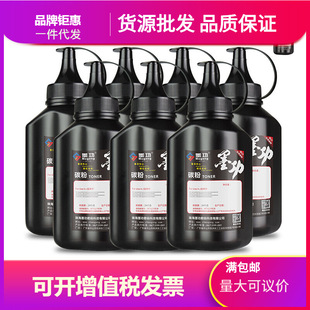ī���m�ü���2900����lp2900�׼ӷ�̼��canon lbp2900 �����ӡ�C