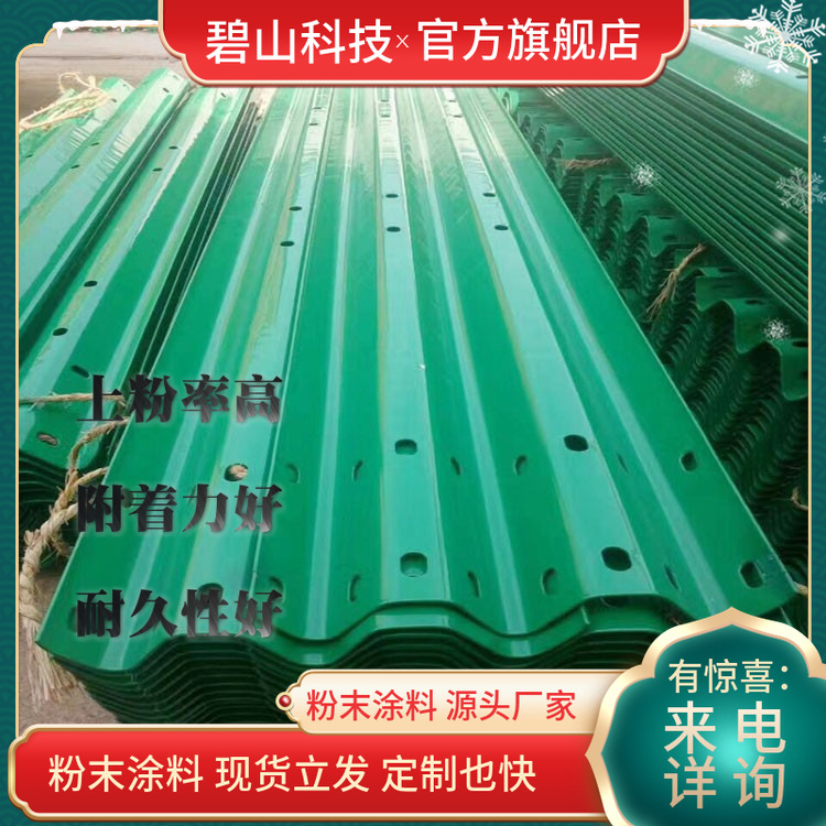 哑光粉末生产工艺聚酯粉末涂料 户内粉末和户外粉末静电喷涂