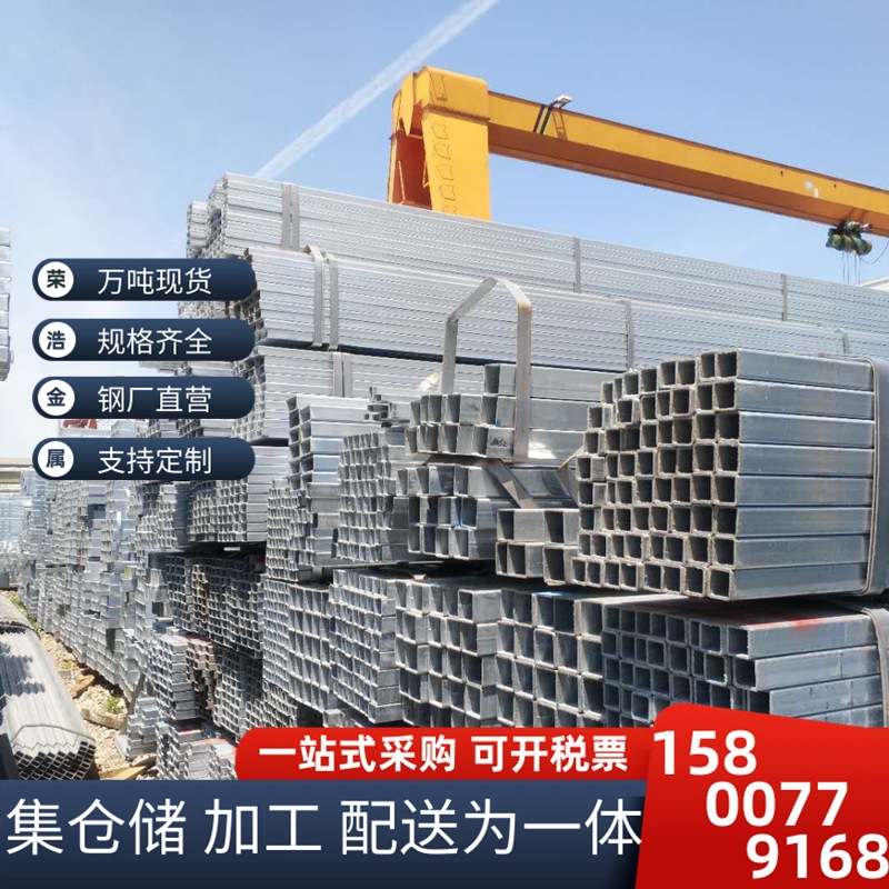 热镀锌方管40*40切割打孔加工 镀锌方管钢结构热镀锌矩形管80*140