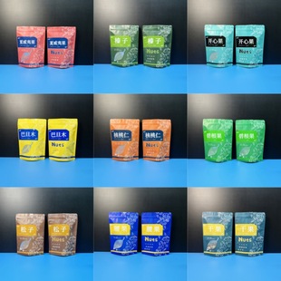 New Year Nut Packaging Bag Pistachio Bigroot Pine Nuts Hawaiian Fruit Almond Window Self-supporting Self-sealing Bag Batch
