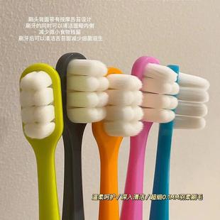 Cobor Adult Ten Thousand Hair Toothbrush Soft-Bristled Male and Female Couple Pregnant Women Confinement Special Adult Cleaning and Gum Protection