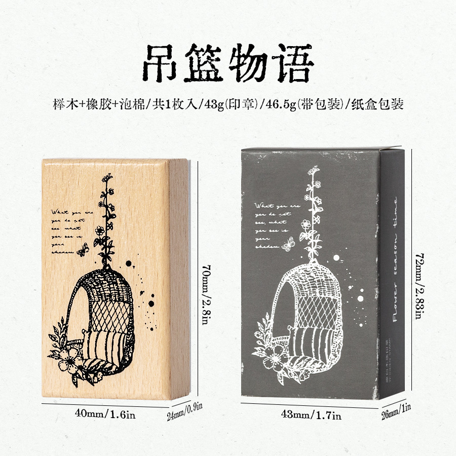 Flower Wild Time Series Mano de madera retro Sello de libro de mano literario fresco Material de decoración de bricolaje Sello 6 estilos