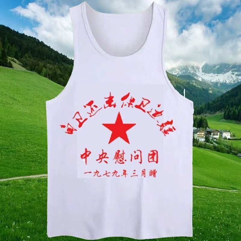 Nostalgic tank top sweatshirt, commemorative shirt for veterans who participated in the war, commemorative shirt for the self-defense counterattack against Vietnam, pure white tank top 12 Nostalgic tank top sweatshirt, commemorative shirt for veterans who participated in the war, commemorative shirt for the self-defense counterattack against Vietnam, pure white tank top 12